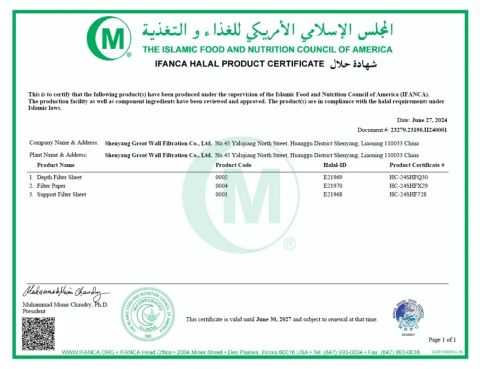 Halal Certificate 2024 certificate of Shenyang Great Wall Filtration Co., Ltd – certificate photo, supplier certificates section