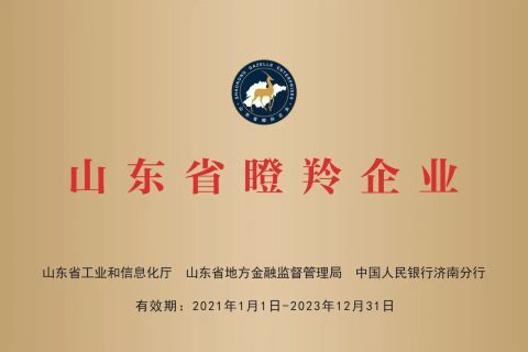 7 certificate from Shandong Hq Precision Technology Co., Ltd.
