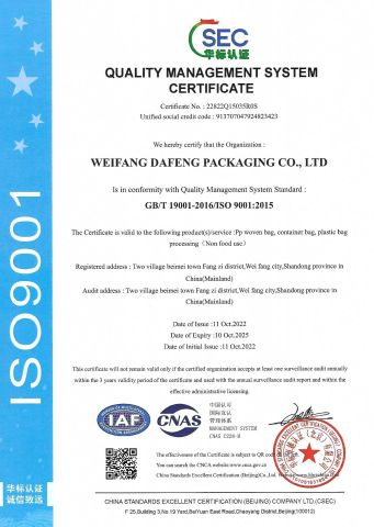 ISO 9001 certificate of Weifang Dafeng Packaging Co., Ltd. – certificate photo, supplier certificates section