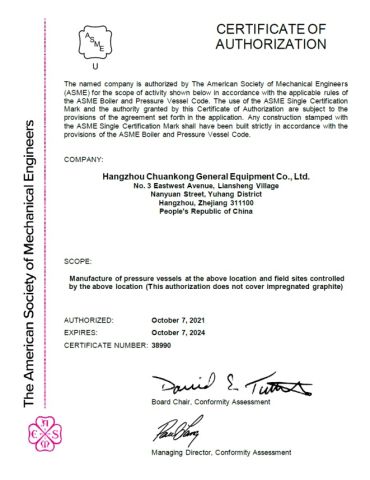 ASME-1 certificate of GUANGZHOU CHUANKONG GENERAL EQUIPMENT CO., LTD. – certificate photo, supplier certificates section