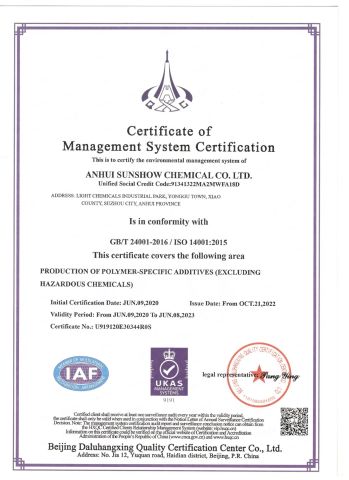 ISO 14001 certificate of Anhui Sunshow Chemical Co., Ltd. – certificate photo, supplier certificates section