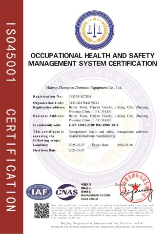 certificate certificate of Haiyan Zhongxin Chemical Equipment Co., Ltd. – certificate photo, supplier certificates section