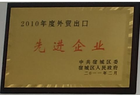 Certificate certificate from Suqian Halex Flooring Products Co., Ltd.