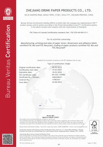 Certificates certificate from Zhejiang Drink Paper Products Co., Ltd.