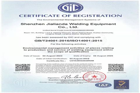 Certificate certificate of Shenzhen Jialianda Welding Equipment Co., Ltd. – certificate photo, supplier certificates section