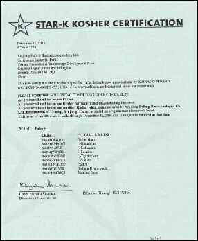 KOSHER certificate of Anhui Keynovo Biotech Co., Ltd. – certificate photo, supplier certificates section