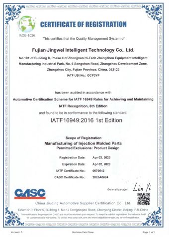 Our certificates certificate from Xiamen Jingwei Industry &Trade Co., Ltd.