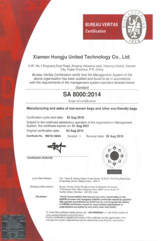 SA certificate from Xiamen Hongju United Technology Co., Ltd.