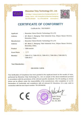 CE certificate certificate from Ji' Nan Tian Chuan Zhong Cheng Electricity Equipment Co., Ltd.