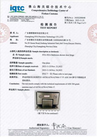 SVA-302A- Material Element Report certificate from Guangdong SVA Precision Technology Co., Ltd.