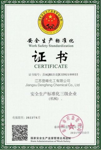 Our certificate certificate from Jiangsu Dengfeng Chemical Co., Ltd