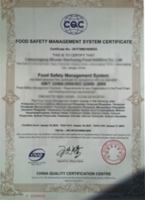 04 certificate from Suzhou Zhongwangda Biotechnology Co., Ltd.