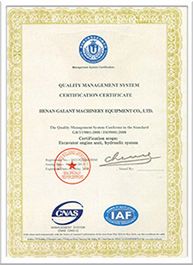 Certificates certificate from Henan Gallant Mechanical Equipment Co., Ltd