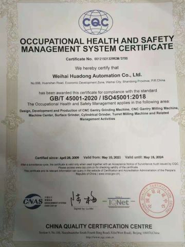 45001 certificate from Weihai Huadong Automation Co., Ltd