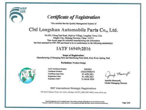 TS 16949 certificate from Ningbo Xunke International Trade Co., Ltd