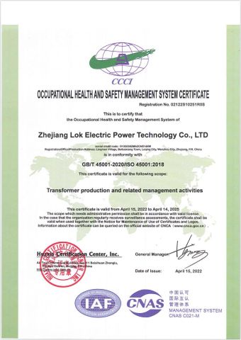 ISO9001 certificate from Zhejiang Luoke Power Technology Co. Ltd