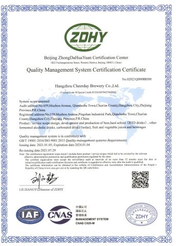 ISO9001 certificate from Hangzhou Cheerday Brewery Co., Ltd.