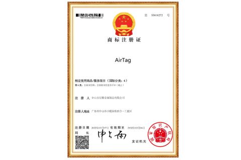 Certificate 4 certificate from Zhongshan Niya Metal Manufacture Co., Ltd.