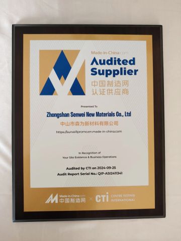 Audited Supplier certificate from Zhongshan Senwei New Materials Co., Ltd