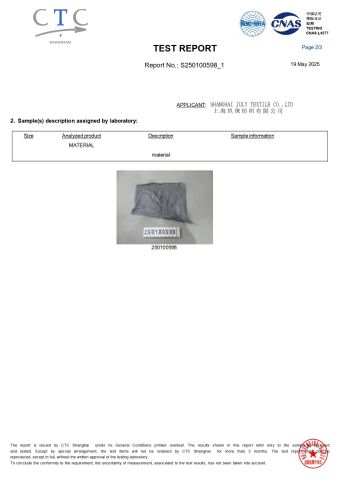 Cut Resist UHMWPE Fabric certificate from Shanghai July Textile Co.,Ltd