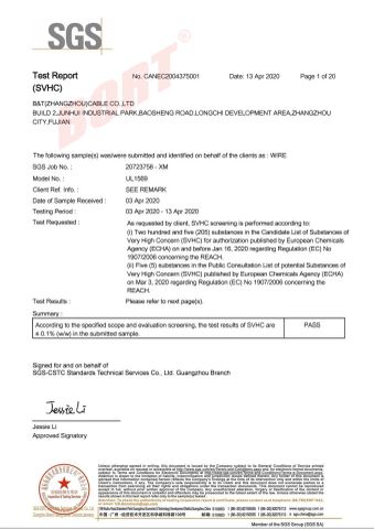 REACH Compliance certificate of CB (XIAMEN) INDUSTRIAL CO., LTD. – certificate photo, supplier certificates section