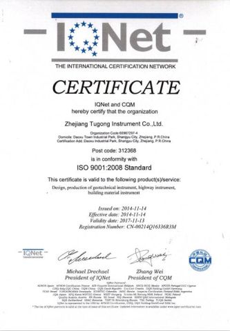 ISO9001 certificate from Zhejiang Tugong Instrument Co., Ltd.