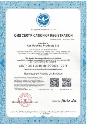 ISO9001 certificate certificate of Aes Packing Products Limited – certificate photo, supplier certificates section