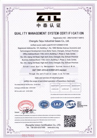 ISO 9001 certificate from Chengdu Taiyu Industrial Gases Co., Ltd.