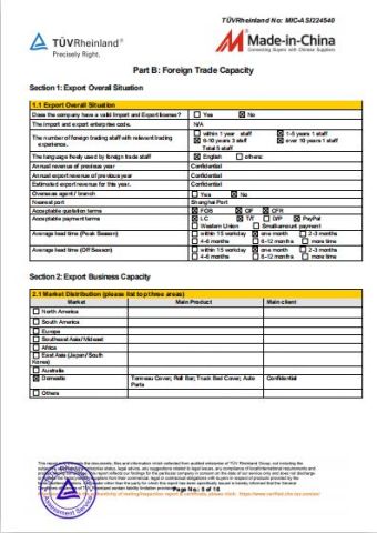 Certificate 5 certificate from JIANGSU PINGWEI MATERIAL TECHNOLOGY CO.,LTD