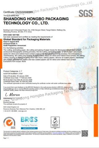 BRC certificate from Shandong Hongbo Packaging Technology Co., Ltd