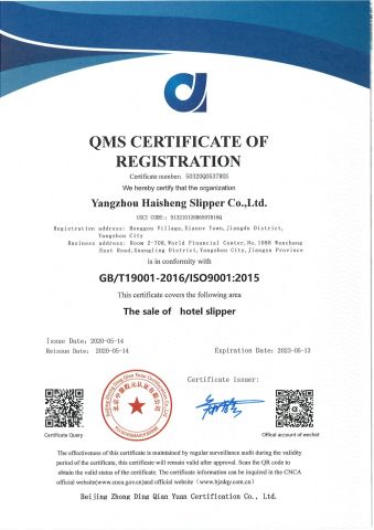 QMS certificate certificate from Yangzhou Haisheng Slipper Co., Ltd.