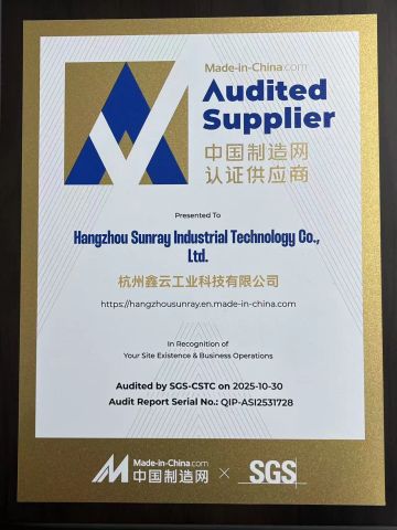 MIC certificate from Hangzhou Sunray Industrial Technology Co., Ltd.