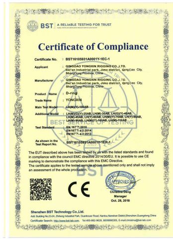CE certificate of QINGDAO YONGXIN RIGGING CO., LTD. – certificate photo, supplier certificates section