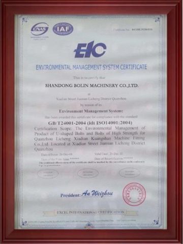 certificate 3 certificate of Shandong Bolin Machinery Co., Ltd. – certificate photo, supplier certificates section