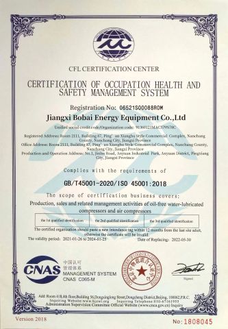 ISO certificate from JIANGXI BOBAI ENERGY EQUIPMENT CO., LTD.
