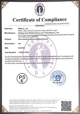PSE certificate from Nanjing Lestar Power Stations Co., Ltd.