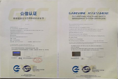 ISO CERTIFIED certificate of NANO TECH CO., LTD. – certificate photo, supplier certificates section