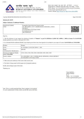 BIS Certification certificate of Guangzhou Codpad E-Tech Co., Ltd. – certificate photo, supplier certificates section