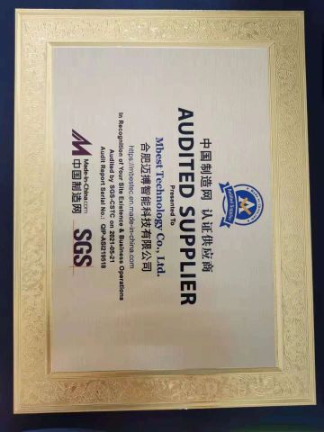 SGS certificate from Mbest Technology Co., Ltd.