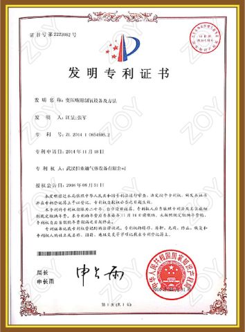PSA oxygen generating equipment and method certificate from Hunan Zoy Medical Technology Co., Ltd.