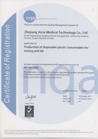 ISO9001 certificate from Zhejiang Aicor Medical Technology Co., Ltd.