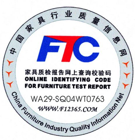 ONLINE IDENTIFYING CODE FOR FURNITURE TEST REPORT certificate from Guangdong Longjiang Hongji Seating Co., Ltd.