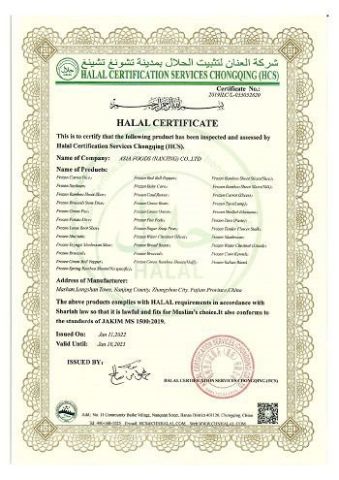 HALAL certificate from Shandong Jiafeng Import and Export Co., Ltd.