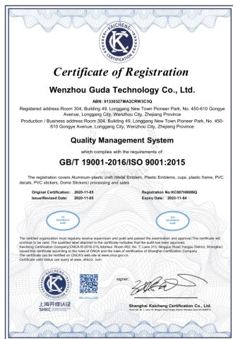 ISO 9001 certificate of EVER GREATER IMP. & EXP. CO., LIMITED – certificate photo, supplier certificates section