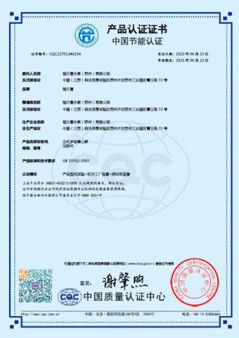 Parts Certification certificate from Weifang Nengwei Agricultural Technology Co., Ltd.