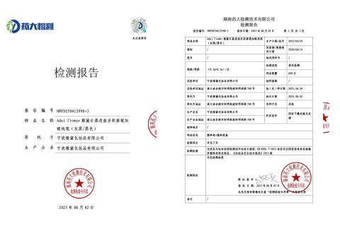 Retractable Eyebrow Pencil Inspection Report certificate from Ningbo Yadai Cosmetics Co., Ltd.