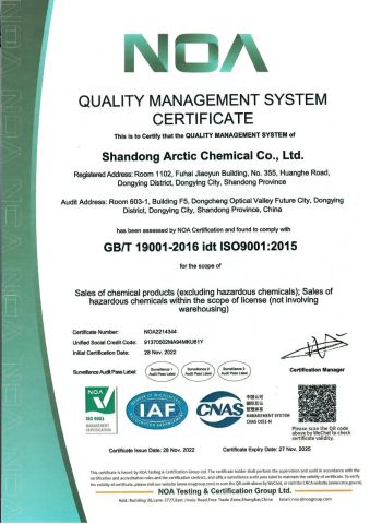 certificate certificate of Dongying Yijia New Material Co., Ltd. – certificate photo, supplier certificates section