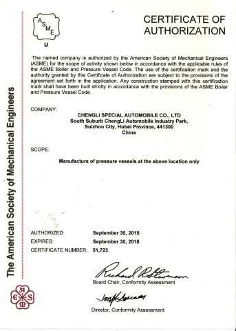 ASME certificate from Hubei Sunny Special Automobile Co., Ltd