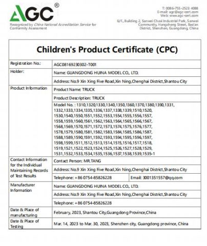 CPC certificate from Shantou Cy Hobby Toy Factory