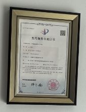 Patent certificate of Anchor Automation Equipment (Shanghai) Co., Ltd – certificate photo, supplier certificates section